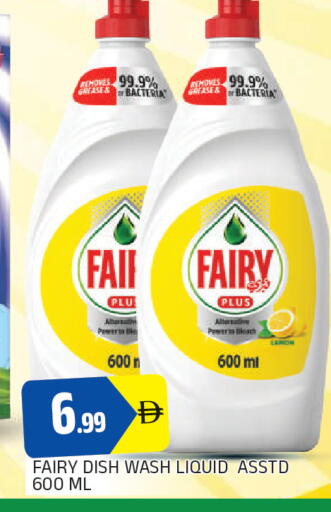 Lemon available at AL MADINA in UAE - Sharjah / Ajman