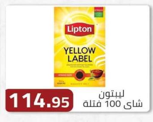 available at ABA market in Egypt - Cairo