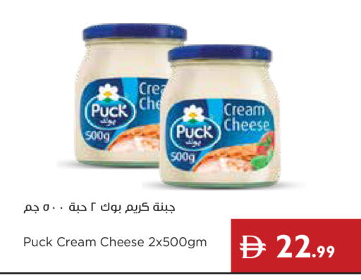 available at إسطنبول سوبرماركت in الإمارات العربية المتحدة , الامارات - ٱلْعَيْن‎
