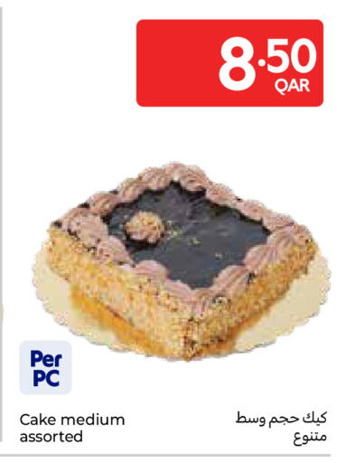 available at Carrefour in Qatar - Al Wakra