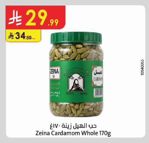Cardamom available at Danube in KSA, Saudi Arabia, Saudi - Al Khobar
