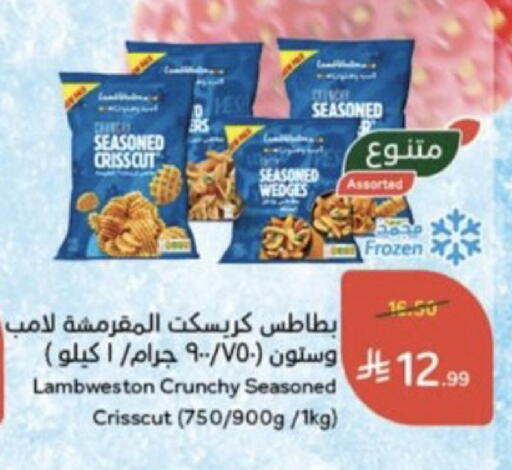 available at هايبر بنده in مملكة العربية السعودية, السعودية, سعودية - خميس مشيط