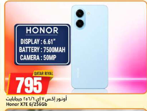 available at Dana Hypermarket in Qatar - Al-Shahaniya