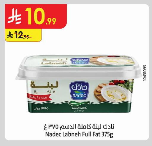 available at Danube in KSA, Saudi Arabia, Saudi - Tabuk