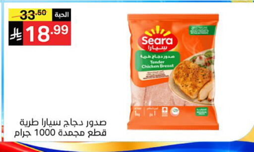 available at سوبرماركت نوري‎ in مملكة العربية السعودية, السعودية, سعودية - جدة
