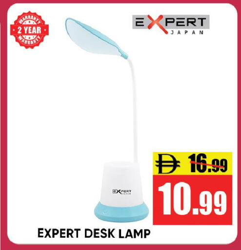 available at Leptis Hypermarket  in UAE - Ras al Khaimah