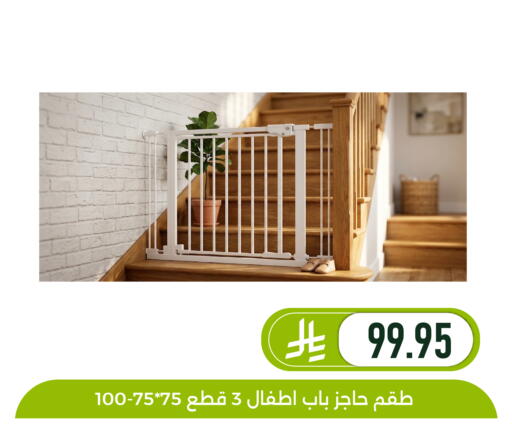 available at تخفيضات العائلة in مملكة العربية السعودية, السعودية, سعودية - المنطقة الشرقية