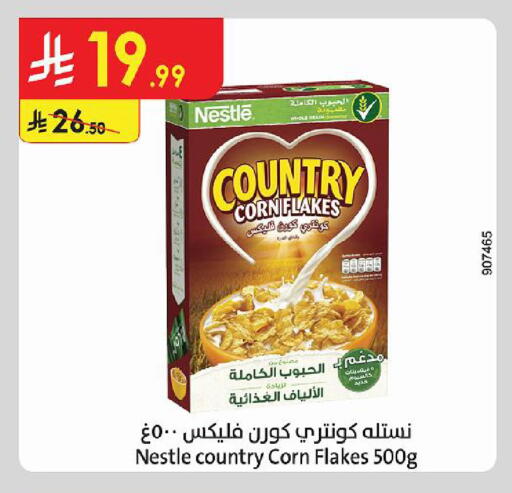 available at Danube in KSA, Saudi Arabia, Saudi - Al Khobar