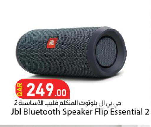 available at دانا ماركت in قطر - الخور