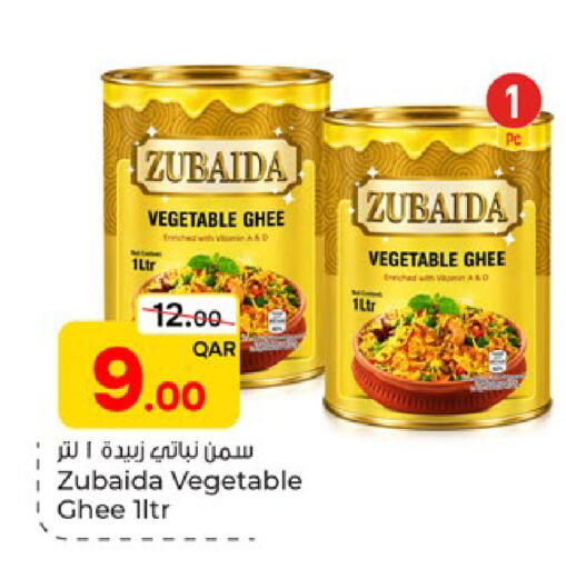 available at باريس هايبرماركت in قطر - الوكرة