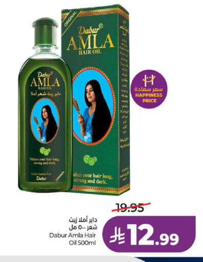 available at لولو هايبرماركت in مملكة العربية السعودية, السعودية, سعودية - المدينة المنورة