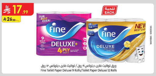 available at Danube in KSA, Saudi Arabia, Saudi - Al Khobar