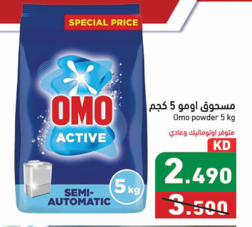 available at Ramez in Kuwait - Kuwait City