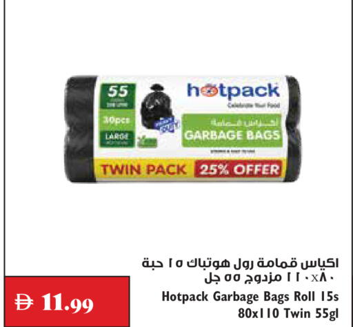 available at تروليز سوبرماركت in الإمارات العربية المتحدة , الامارات - دبي