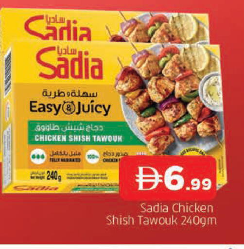 available at المدينة in الإمارات العربية المتحدة , الامارات - الشارقة / عجمان
