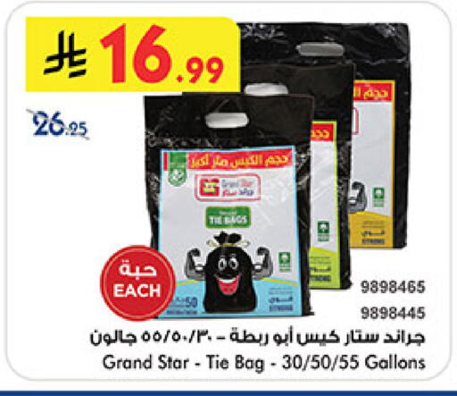 available at بن داود in مملكة العربية السعودية, السعودية, سعودية - خميس مشيط