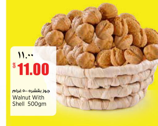 available at سوبر ماركت الهندي الجديد in قطر - الضعاين