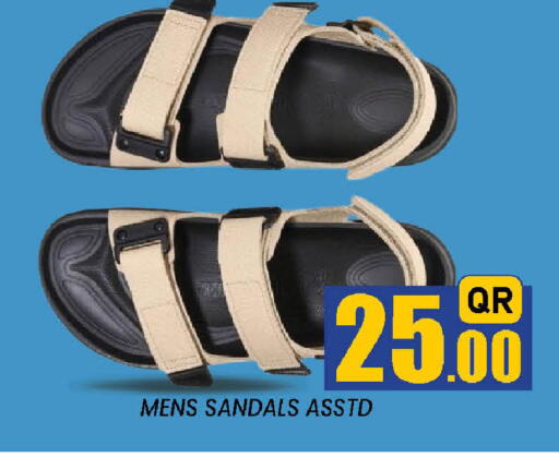 available at دوحة ستوب انح شوب هايبرماركت in قطر - الدوحة