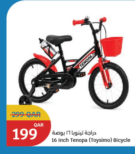 available at City Hypermarket in Qatar - Al-Shahaniya
