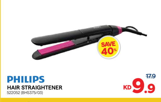 available at City Hypermarket in Kuwait - Kuwait City