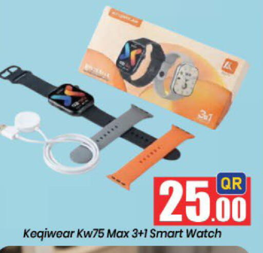 available at Doha Daymart in Qatar - Doha