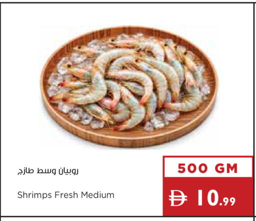 available at إسطنبول سوبرماركت in الإمارات العربية المتحدة , الامارات - ٱلْعَيْن‎