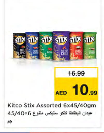 available at Nesto Hypermarket in UAE - Dubai