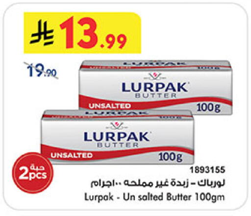 available at Bin Dawood in KSA, Saudi Arabia, Saudi - Khamis Mushait
