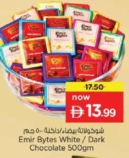 available at نستو هايبرماركت in الإمارات العربية المتحدة , الامارات - أبو ظبي