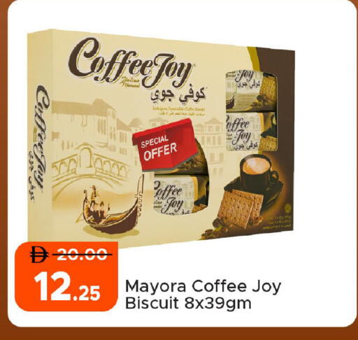 available at Al Aswaq Hypermarket in UAE - Ras al Khaimah