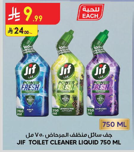 Lemon available at الدانوب in مملكة العربية السعودية, السعودية, سعودية - حائل‎