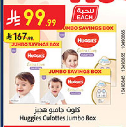 available at بن داود in مملكة العربية السعودية, السعودية, سعودية - جدة