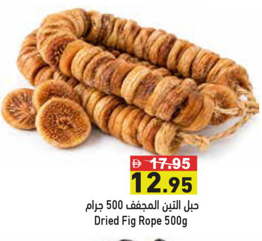 Fig available at Aswaq Ramez in UAE - Ras al Khaimah