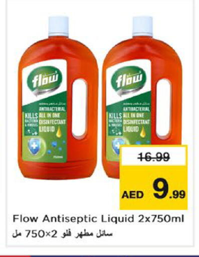available at Nesto Hypermarket in UAE - Dubai