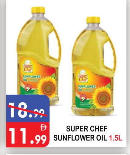 available at يونايتد هيبر ماركت in الإمارات العربية المتحدة , الامارات - دبي