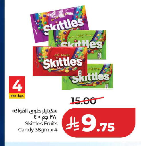 available at لولو هايبرماركت in مملكة العربية السعودية, السعودية, سعودية - ينبع