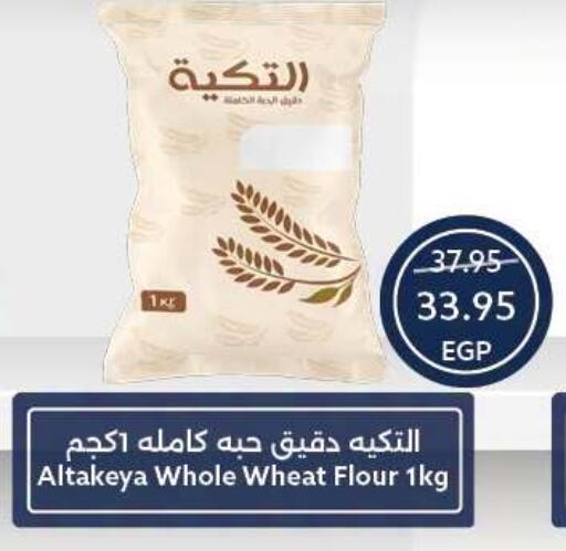 available at Oscar Grand Stores  in Egypt - Cairo
