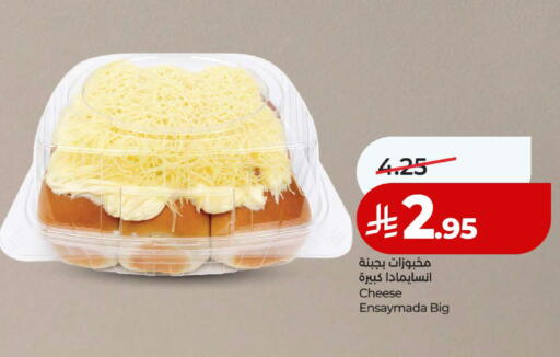 available at LULU Hypermarket in KSA, Saudi Arabia, Saudi - Yanbu