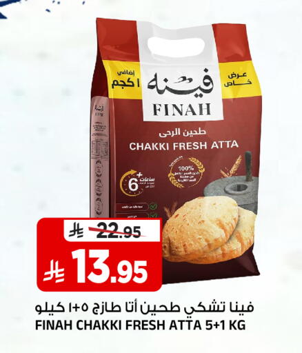 available at Al Madina Hypermarket in KSA, Saudi Arabia, Saudi - Riyadh