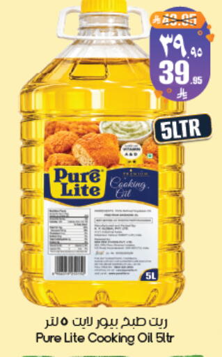 available at ستي فلاور in مملكة العربية السعودية, السعودية, سعودية - أبها