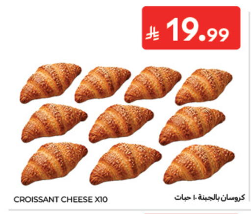 available at كارفور in مملكة العربية السعودية, السعودية, سعودية - الخبر‎