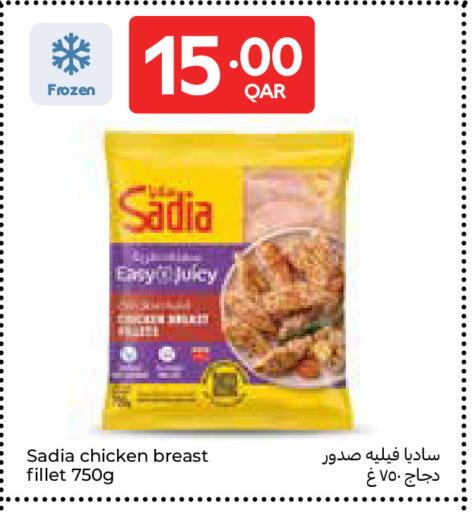 available at Carrefour in Qatar - Umm Salal