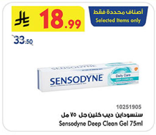 available at Bin Dawood in KSA, Saudi Arabia, Saudi - Mecca