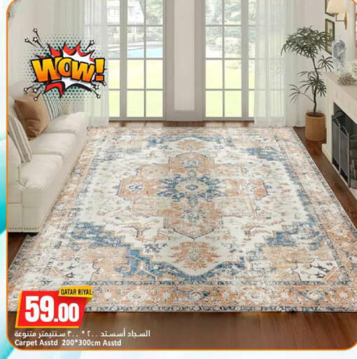available at دانة هايبرماركت in قطر - الخور