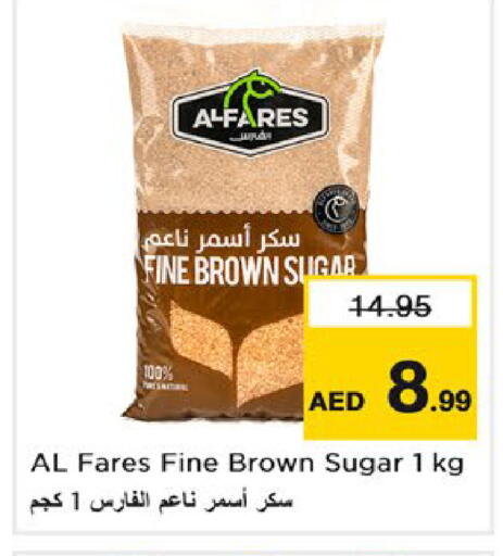 available at نستو هايبرماركت in الإمارات العربية المتحدة , الامارات - ٱلْعَيْن‎