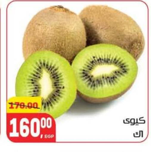 available at هايبر المنصورة in Egypt - القاهرة