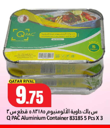 available at Dana Hypermarket in Qatar - Al Khor