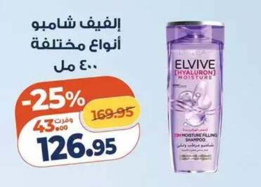 available at Kazyon  in Egypt - Cairo