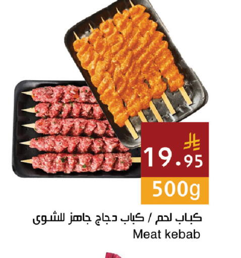 available at اسواق هلا in مملكة العربية السعودية, السعودية, سعودية - المنطقة الشرقية