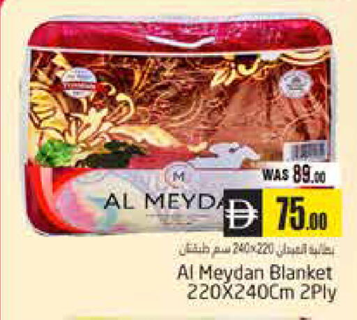 available at هايبر ماركت باسونز in الإمارات العربية المتحدة , الامارات - ٱلْعَيْن‎